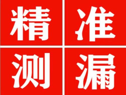 嘉兴暖气管漏水都是什么原因造成的呢？
